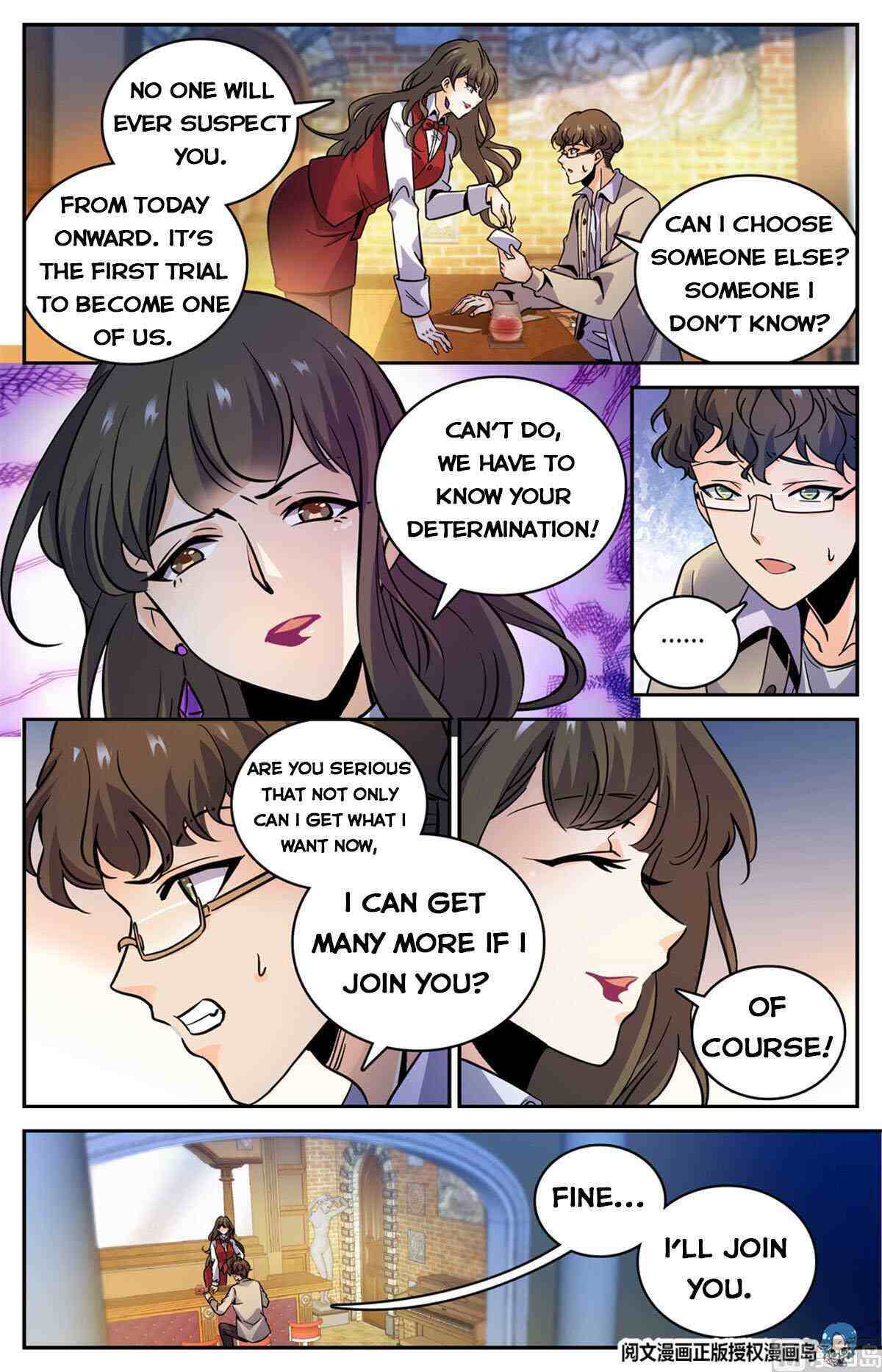 Versatile Mage Chapter 552-eng-li - Page 5