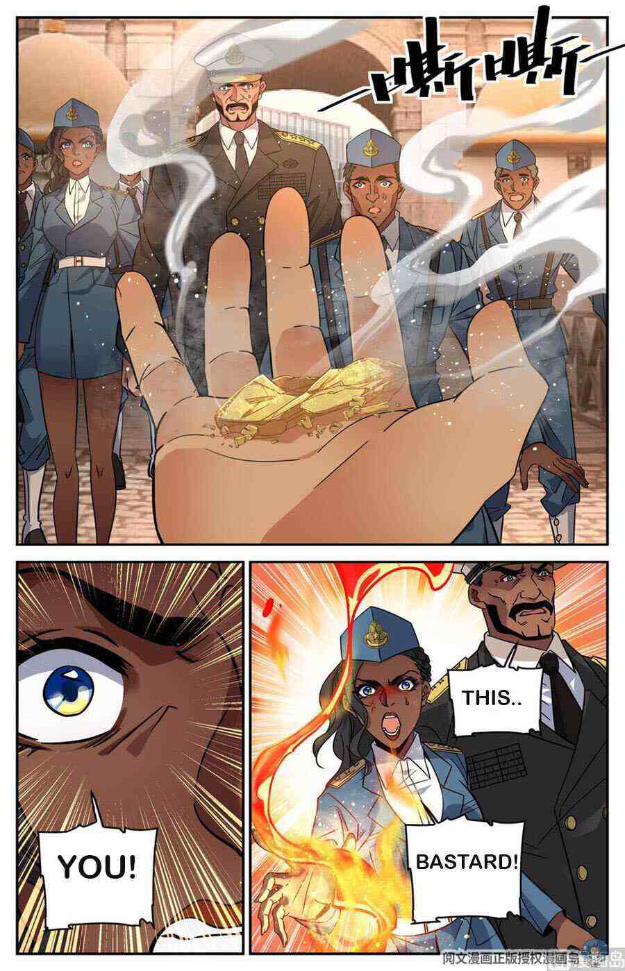 Versatile Mage Chapter 606-eng-li - Page 7