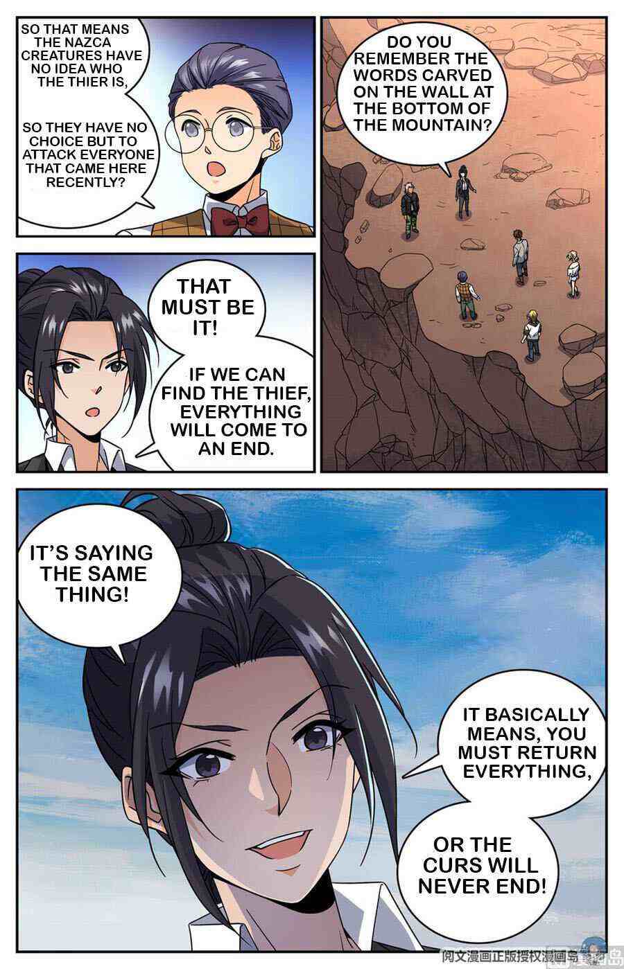 Versatile Mage Chapter 608-eng-li - Page 11