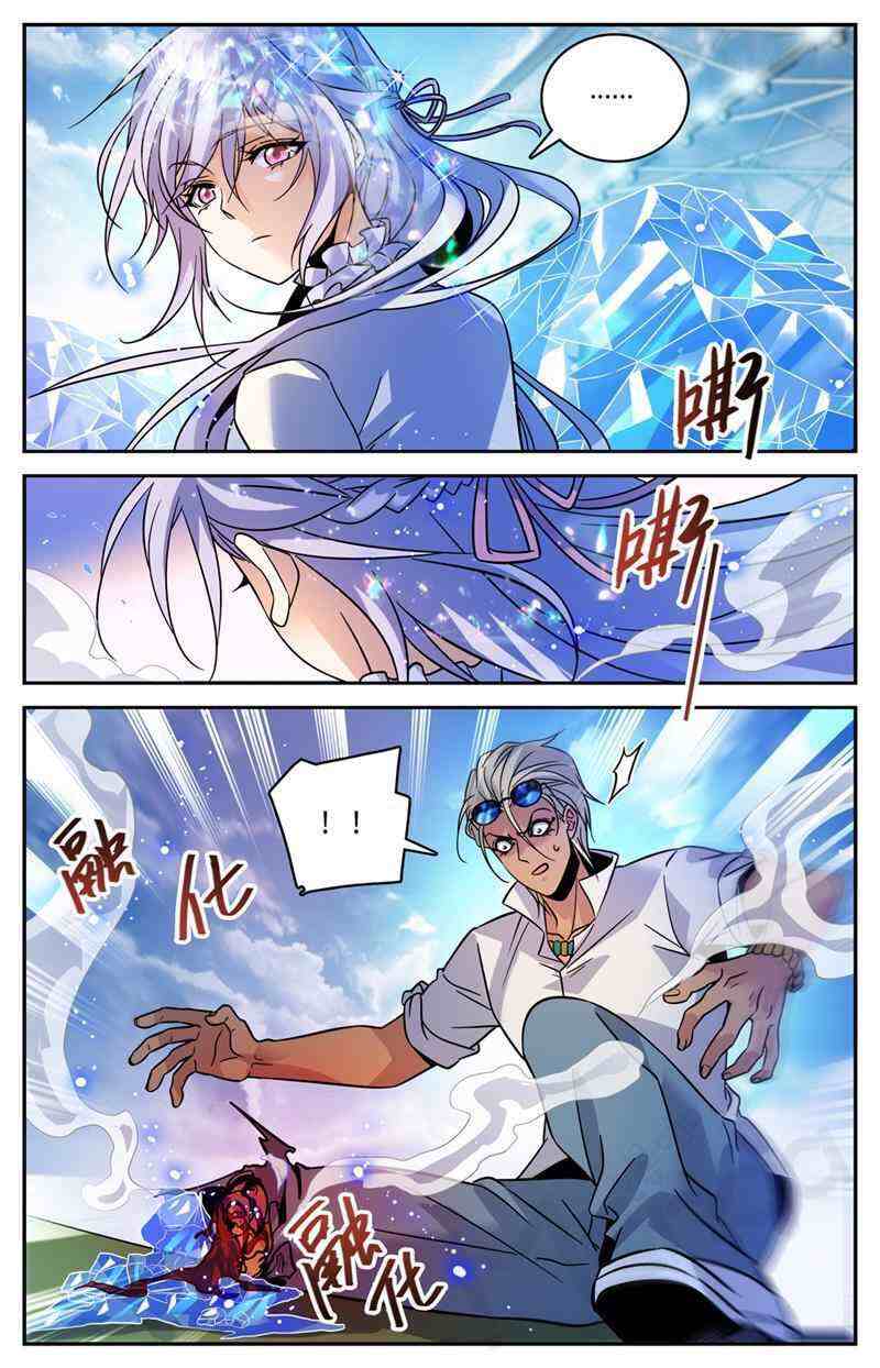 Versatile Mage Chapter 541-eng-li - Page 11