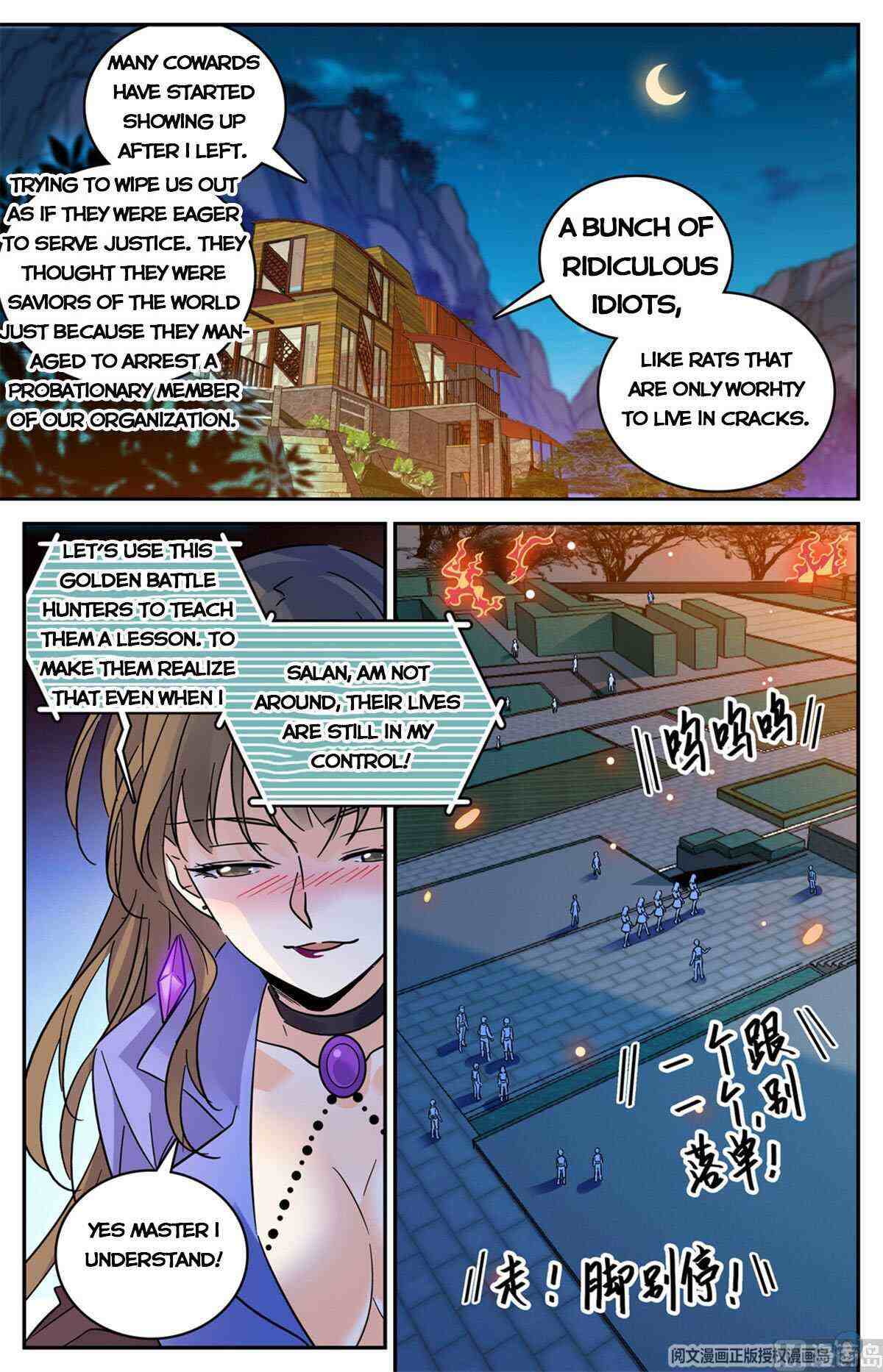 Versatile Mage Chapter 554-eng-li - Page 11
