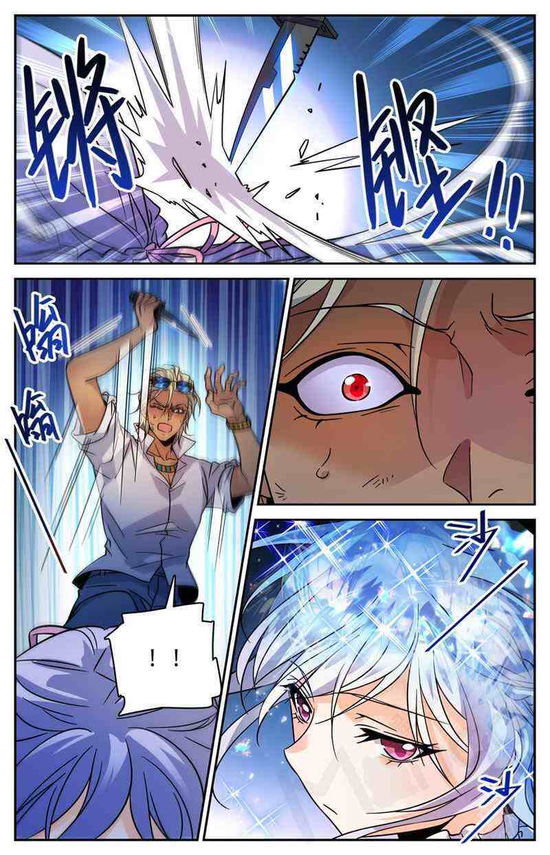 Versatile Mage Chapter 541-eng-li - Page 9