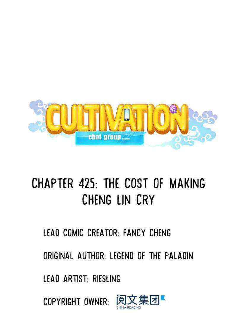 Cultivation Chat Group Chapter 425-eng-li - Page 8