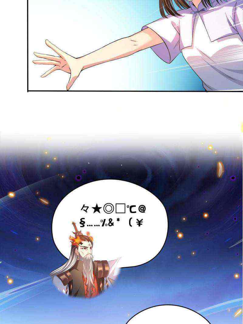 Cultivation Chat Group Chapter 401-eng-li - Page 51