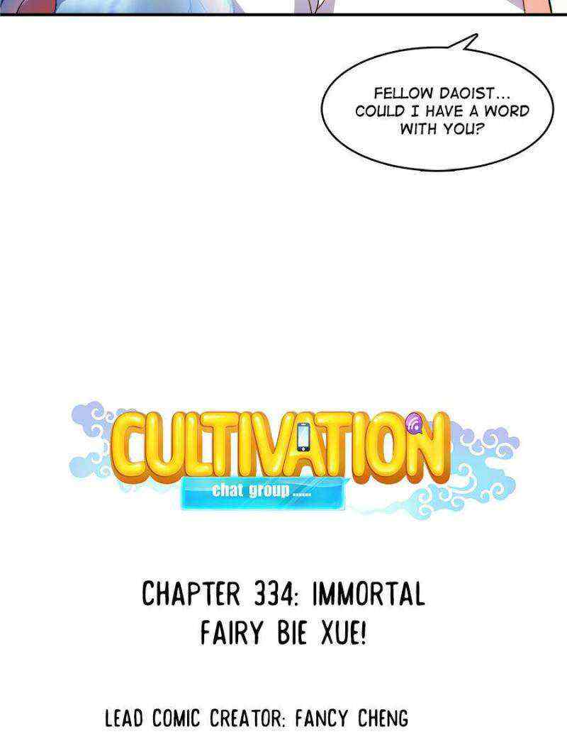 Cultivation Chat Group Chapter 334-eng-li - Page 7