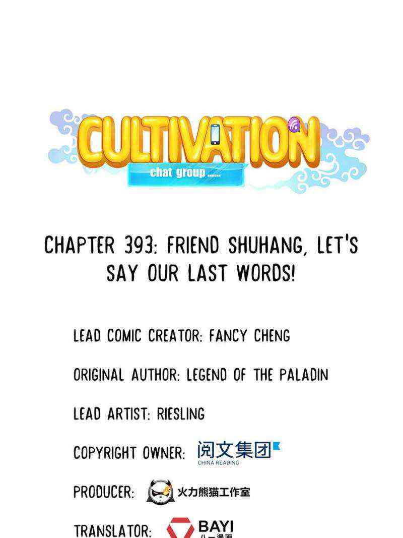 Cultivation Chat Group Chapter 393-eng-li - Page 0