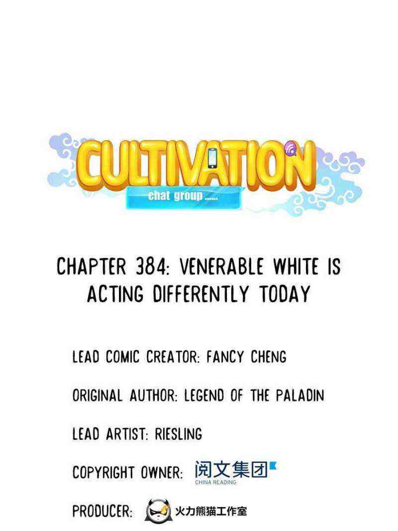 Cultivation Chat Group Chapter 384-eng-li - Page 0
