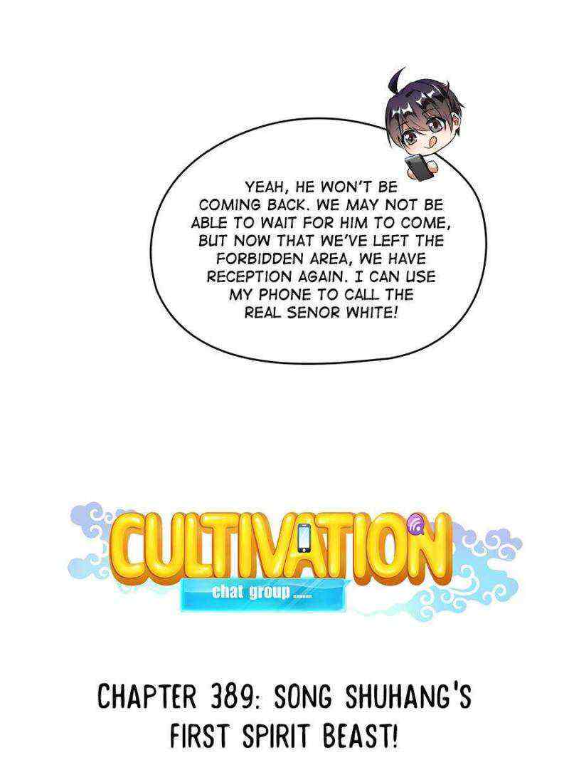 Cultivation Chat Group Chapter 389-eng-li - Page 14