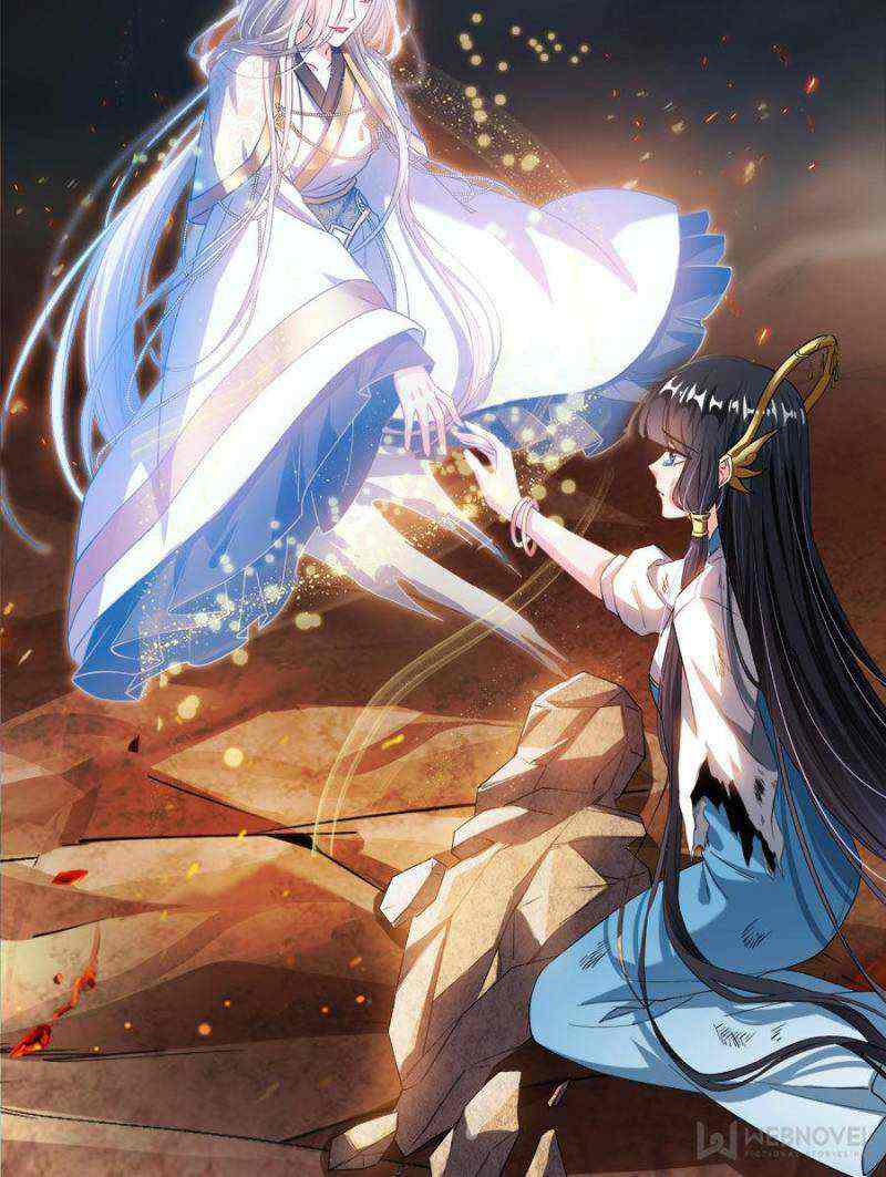 Cultivation Chat Group Chapter 329-eng-li - Page 74