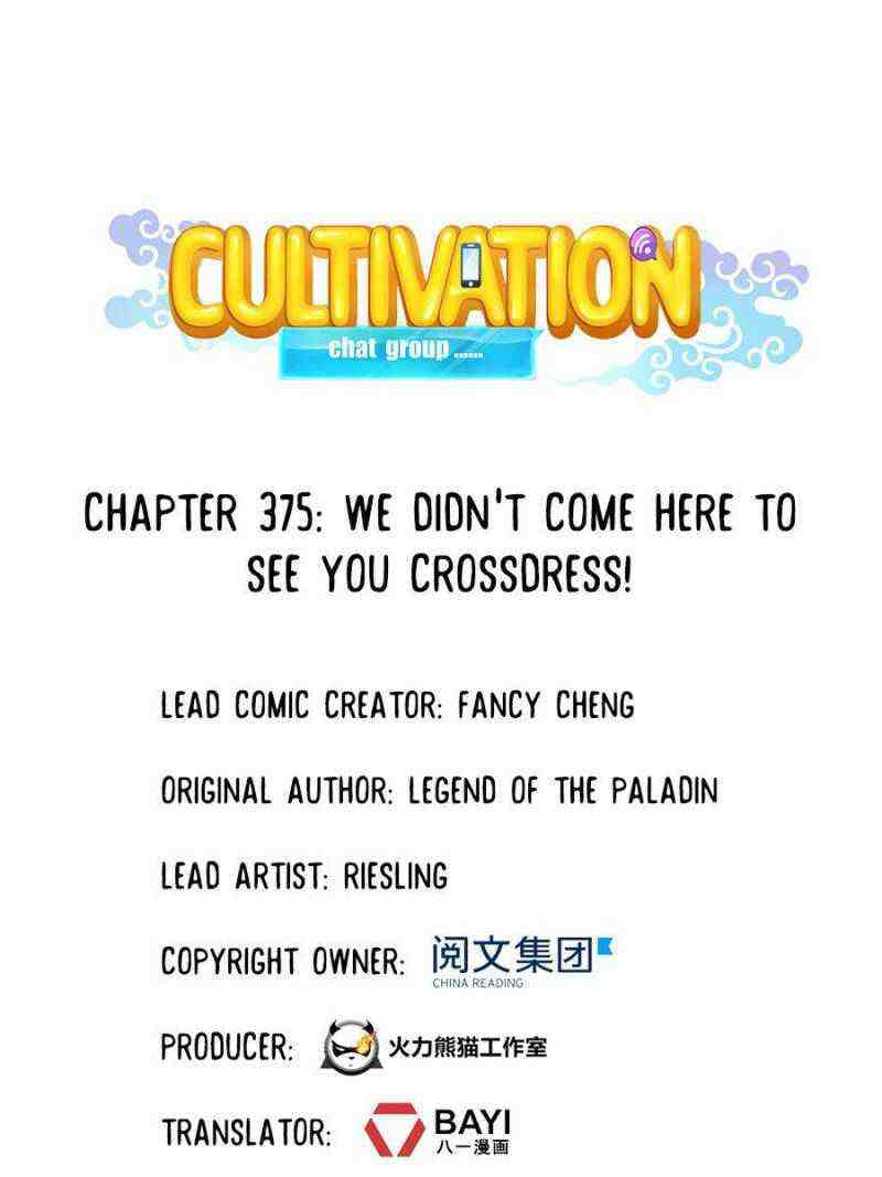 Cultivation Chat Group Chapter 375-eng-li - Page 0