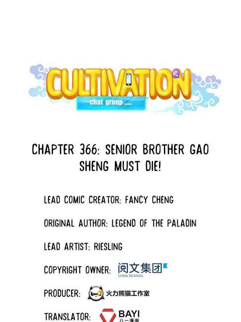 Cultivation Chat Group Chapter 366-eng-li - Page 0