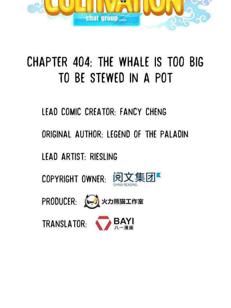 Cultivation Chat Group Chapter 404-eng-li - Page 11
