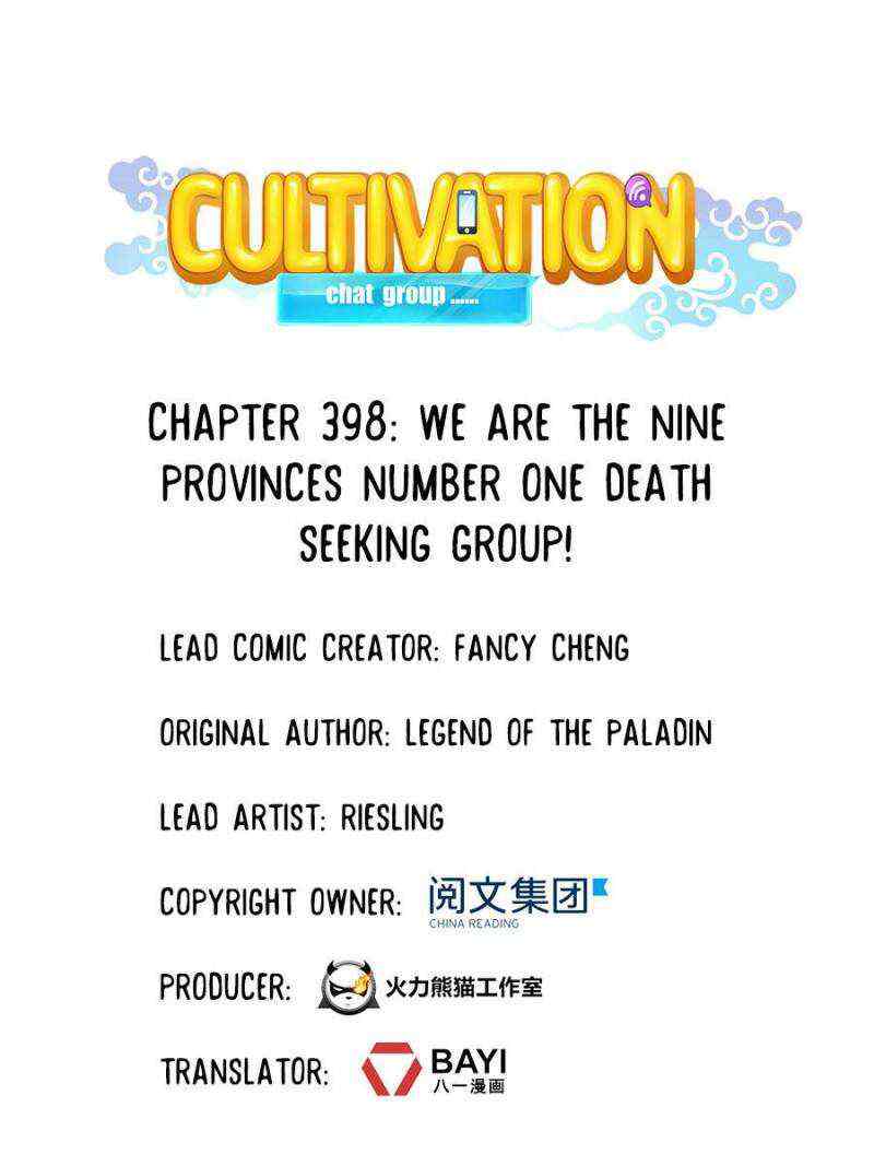 Cultivation Chat Group Chapter 398-eng-li - Page 30