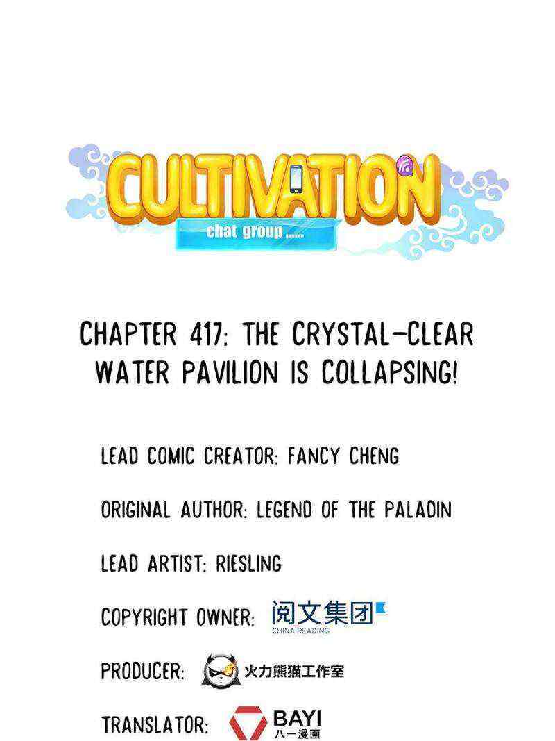 Cultivation Chat Group Chapter 417-eng-li - Page 15
