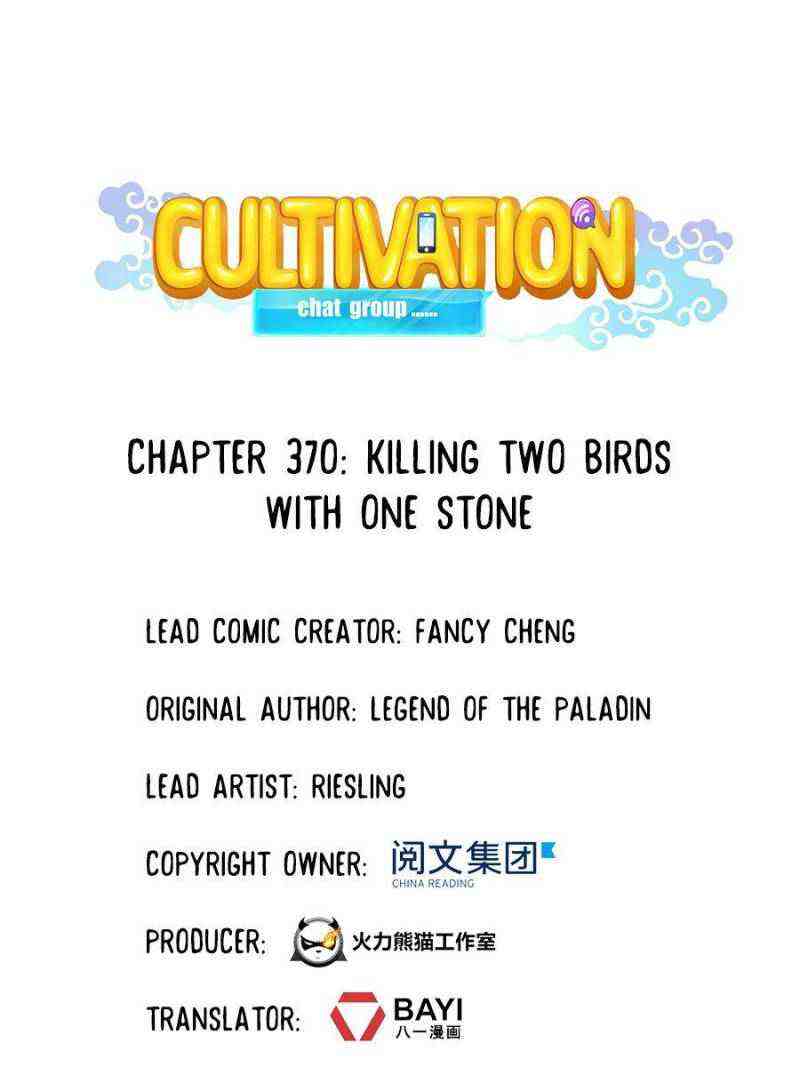 Cultivation Chat Group Chapter 370-eng-li - Page 0