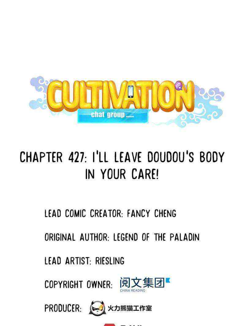 Cultivation Chat Group Chapter 427-eng-li - Page 0