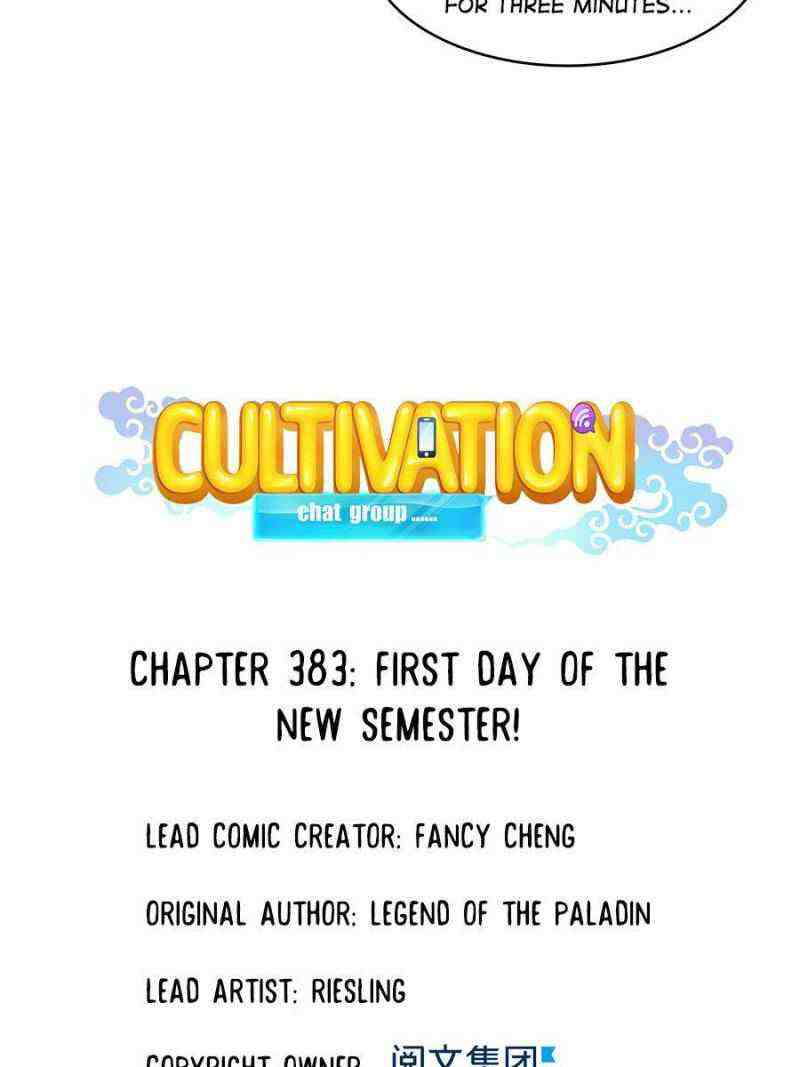 Cultivation Chat Group Chapter 383-eng-li - Page 29