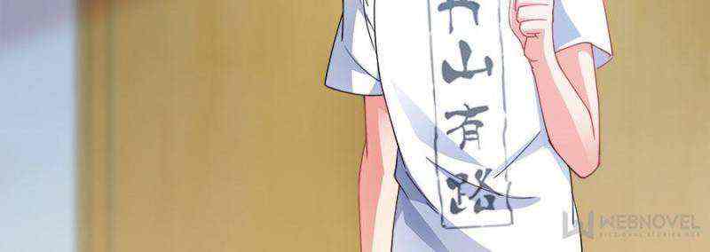 Cultivation Chat Group Chapter 331-eng-li - Page 70