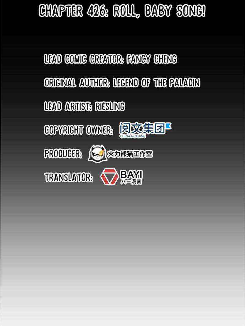 Cultivation Chat Group Chapter 426-eng-li - Page 17