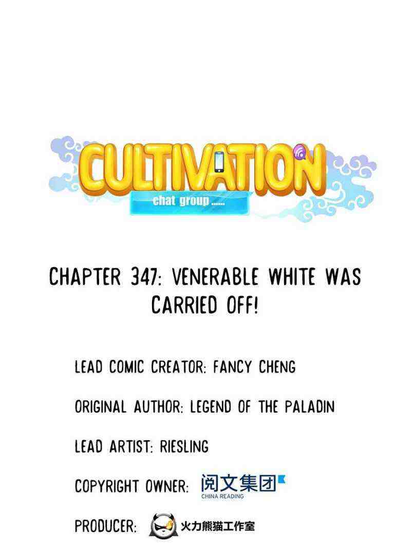 Cultivation Chat Group Chapter 347-eng-li - Page 0