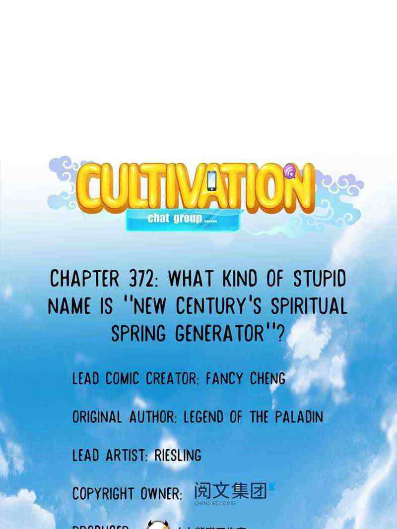Cultivation Chat Group Chapter 372-eng-li - Page 0