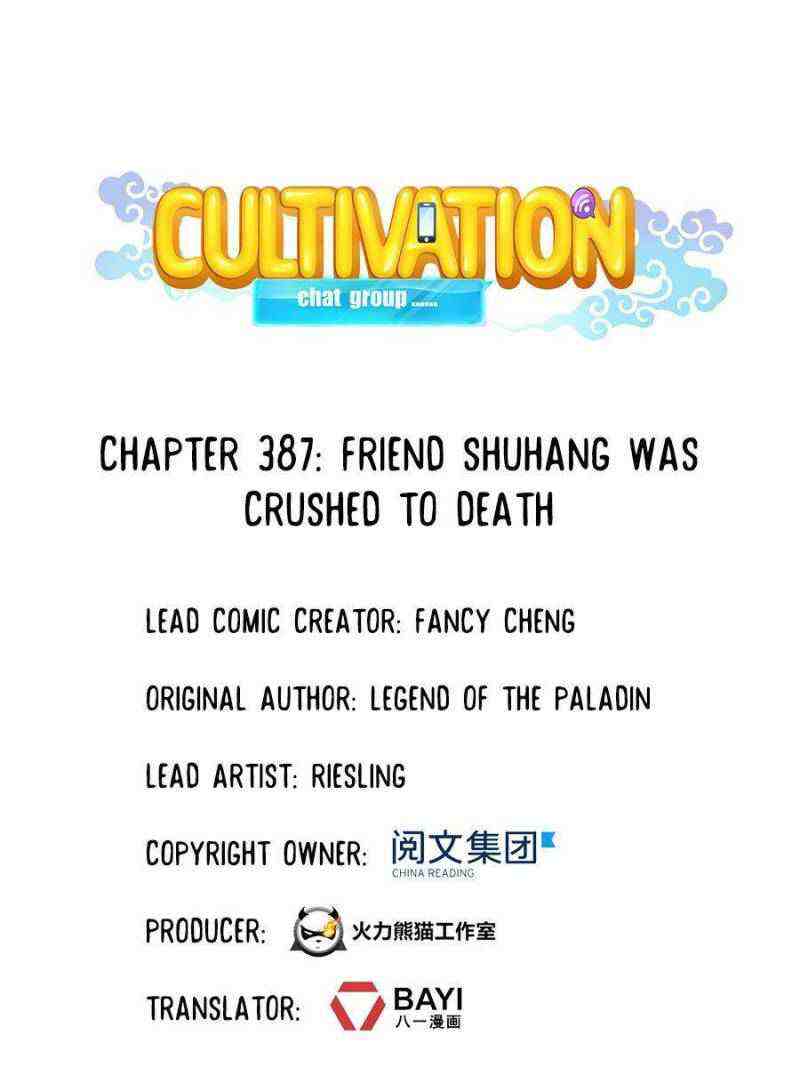 Cultivation Chat Group Chapter 387-eng-li - Page 0