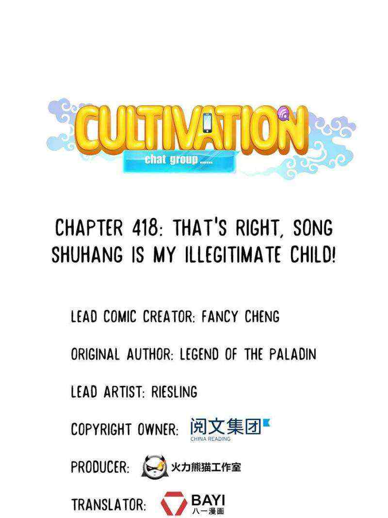 Cultivation Chat Group Chapter 418-eng-li - Page 15