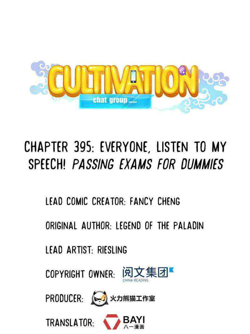 Cultivation Chat Group Chapter 395-eng-li - Page 0