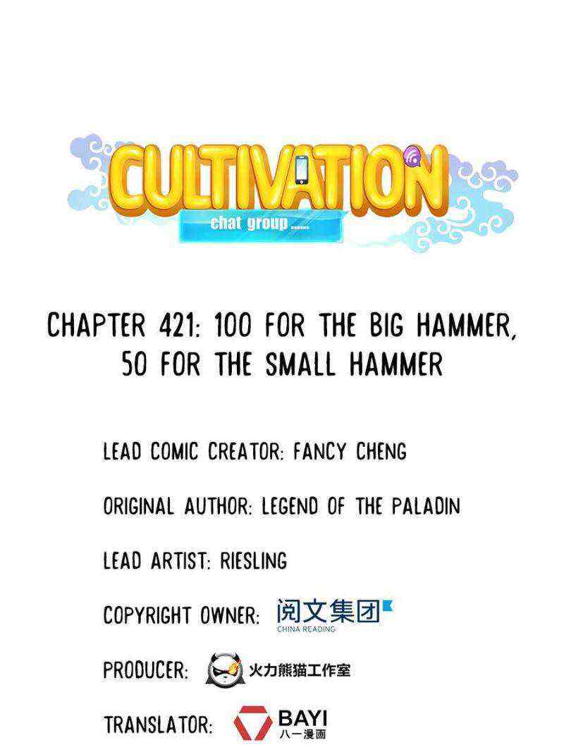 Cultivation Chat Group Chapter 421-eng-li - Page 0