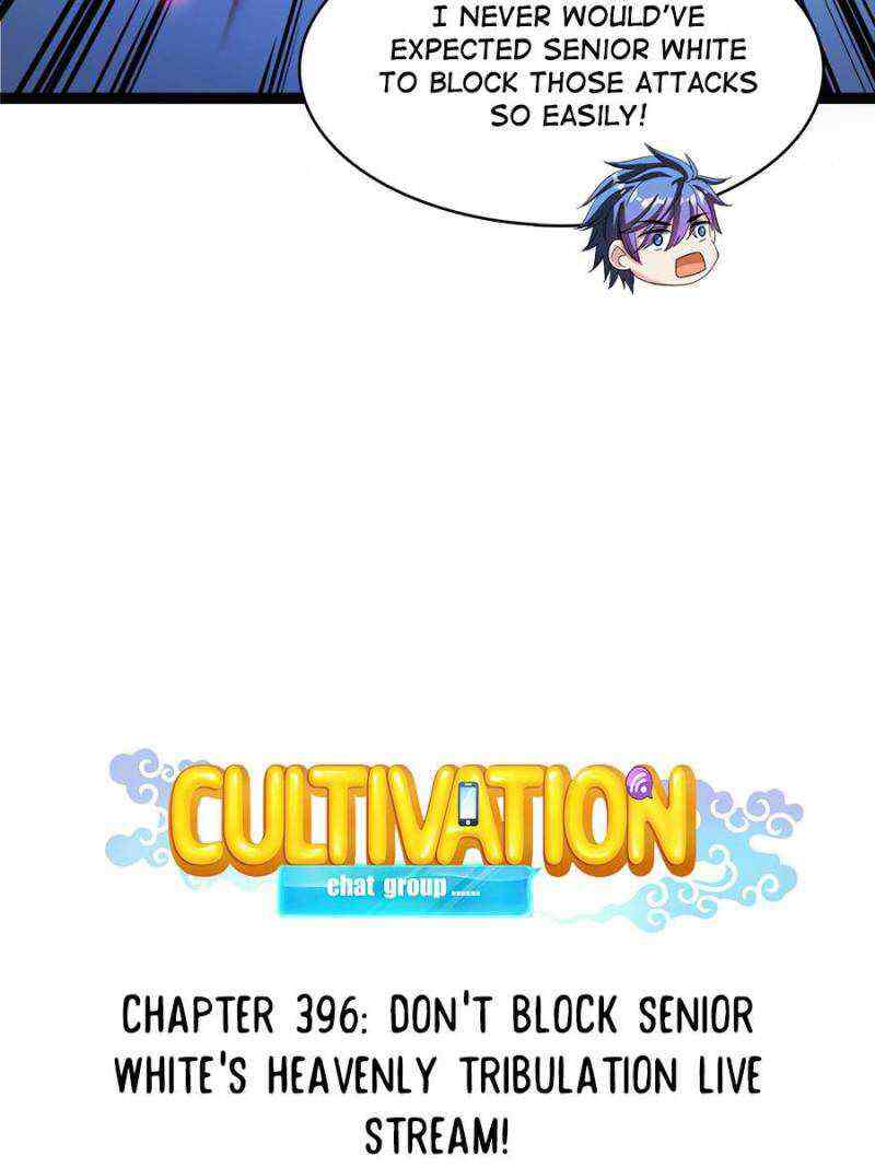 Cultivation Chat Group Chapter 396-eng-li - Page 8