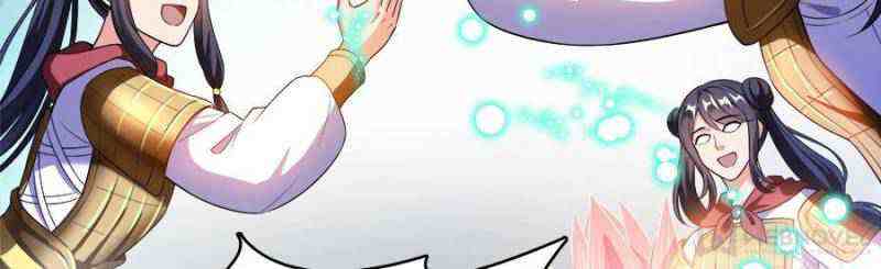 Cultivation Chat Group Chapter 371-eng-li - Page 5