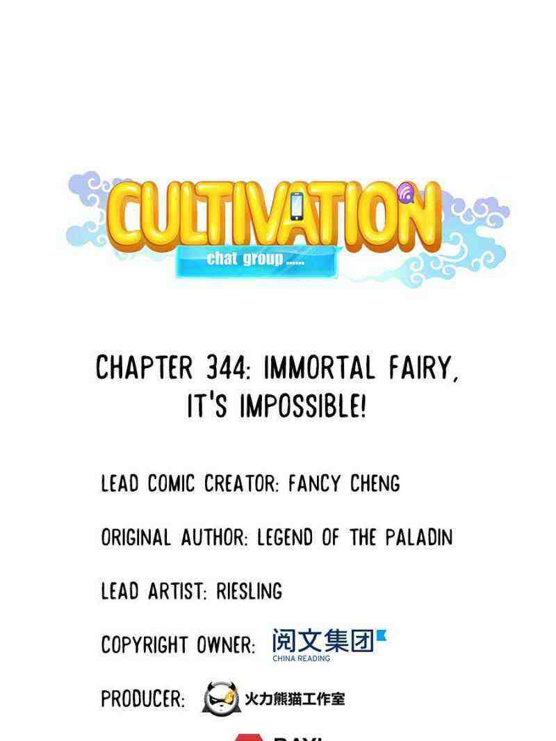 Cultivation Chat Group Chapter 344-eng-li - Page 0