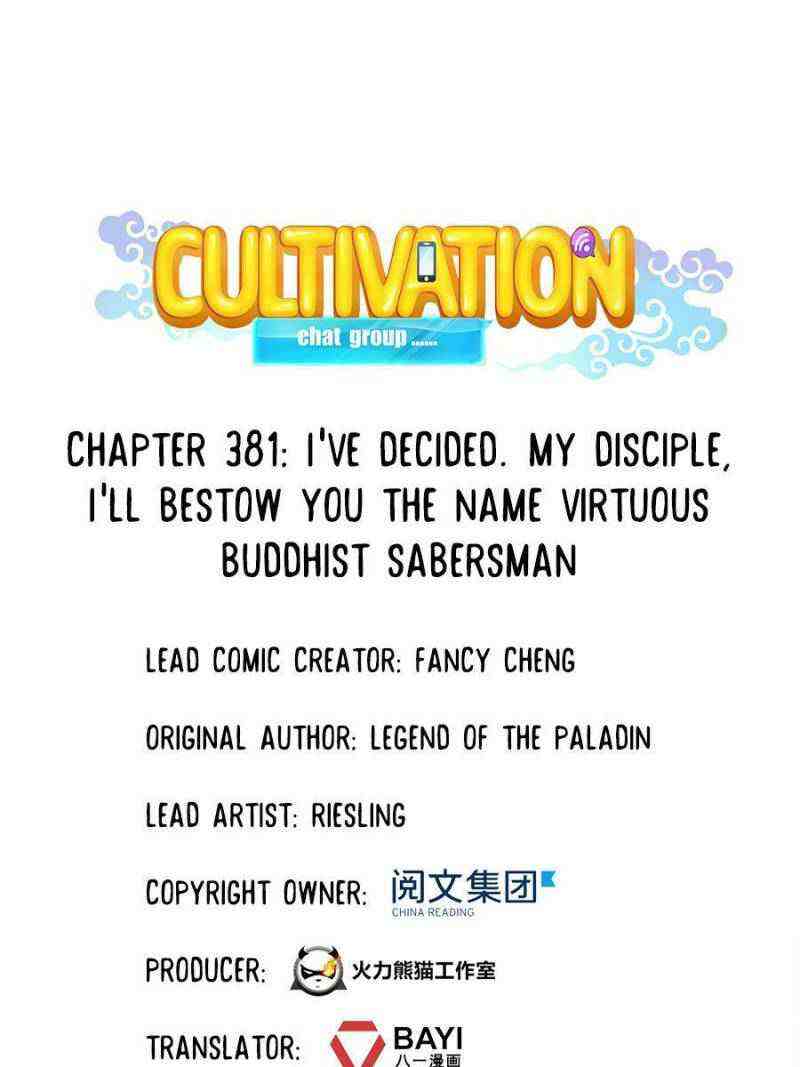 Cultivation Chat Group Chapter 381-eng-li - Page 0