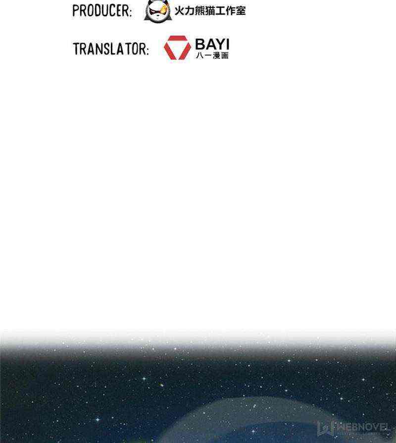 Cultivation Chat Group Chapter 397-eng-li - Page 21