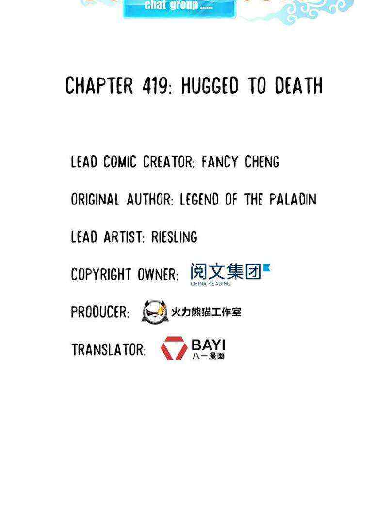 Cultivation Chat Group Chapter 419-eng-li - Page 37