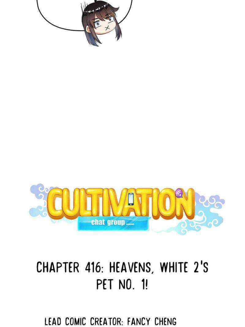 Cultivation Chat Group Chapter 416-eng-li - Page 11