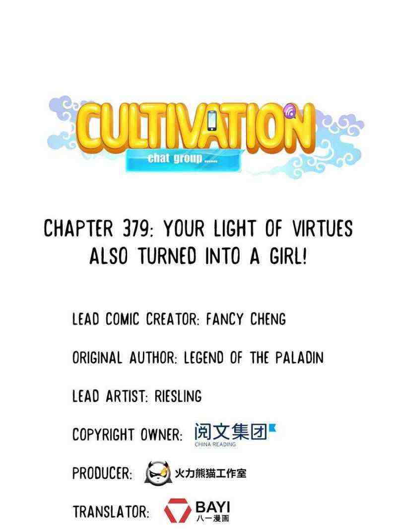 Cultivation Chat Group Chapter 379-eng-li - Page 18