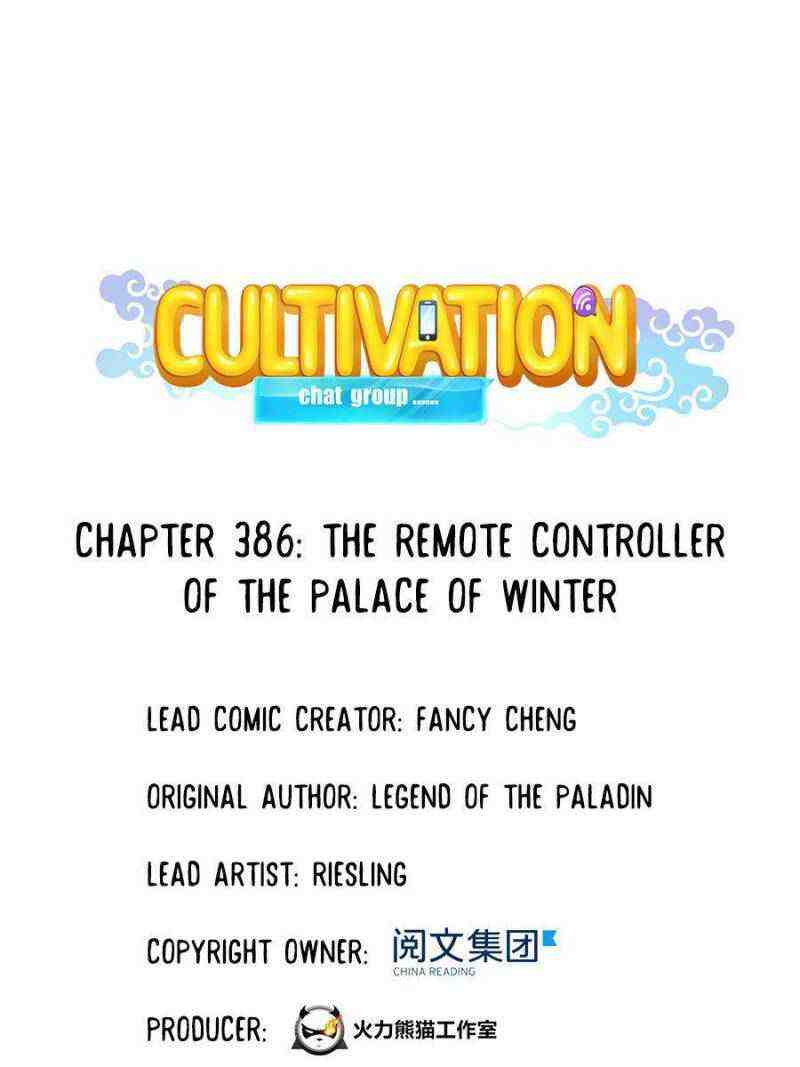 Cultivation Chat Group Chapter 386-eng-li - Page 0