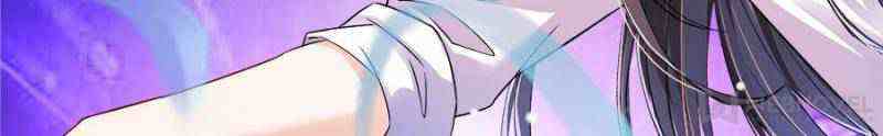 Cultivation Chat Group Chapter 344-eng-li - Page 26