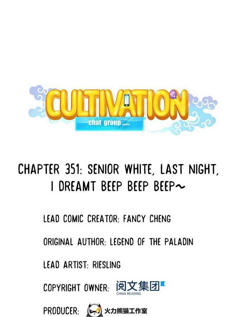 Cultivation Chat Group Chapter 351-eng-li - Page 9