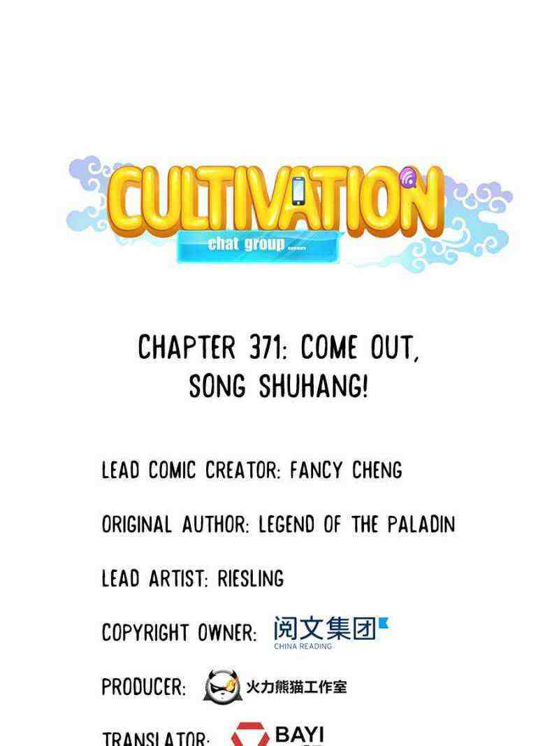Cultivation Chat Group Chapter 371-eng-li - Page 0