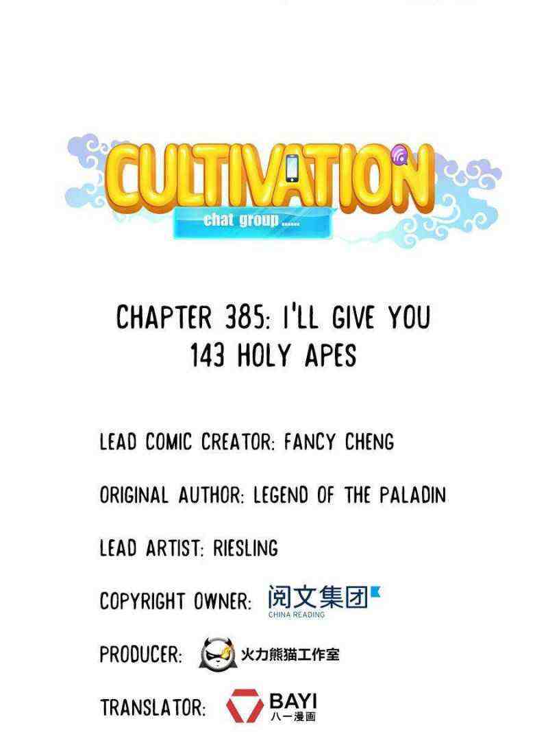 Cultivation Chat Group Chapter 385-eng-li - Page 0