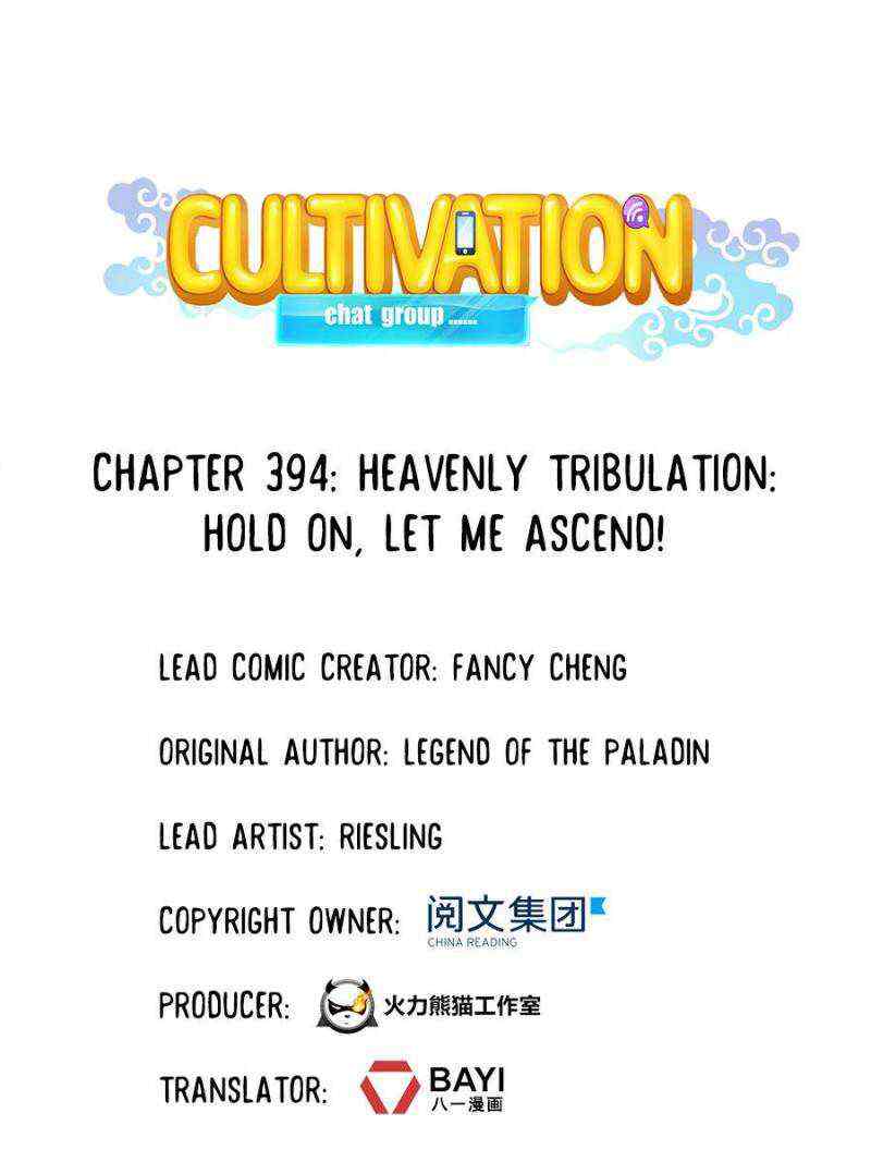 Cultivation Chat Group Chapter 394-eng-li - Page 9