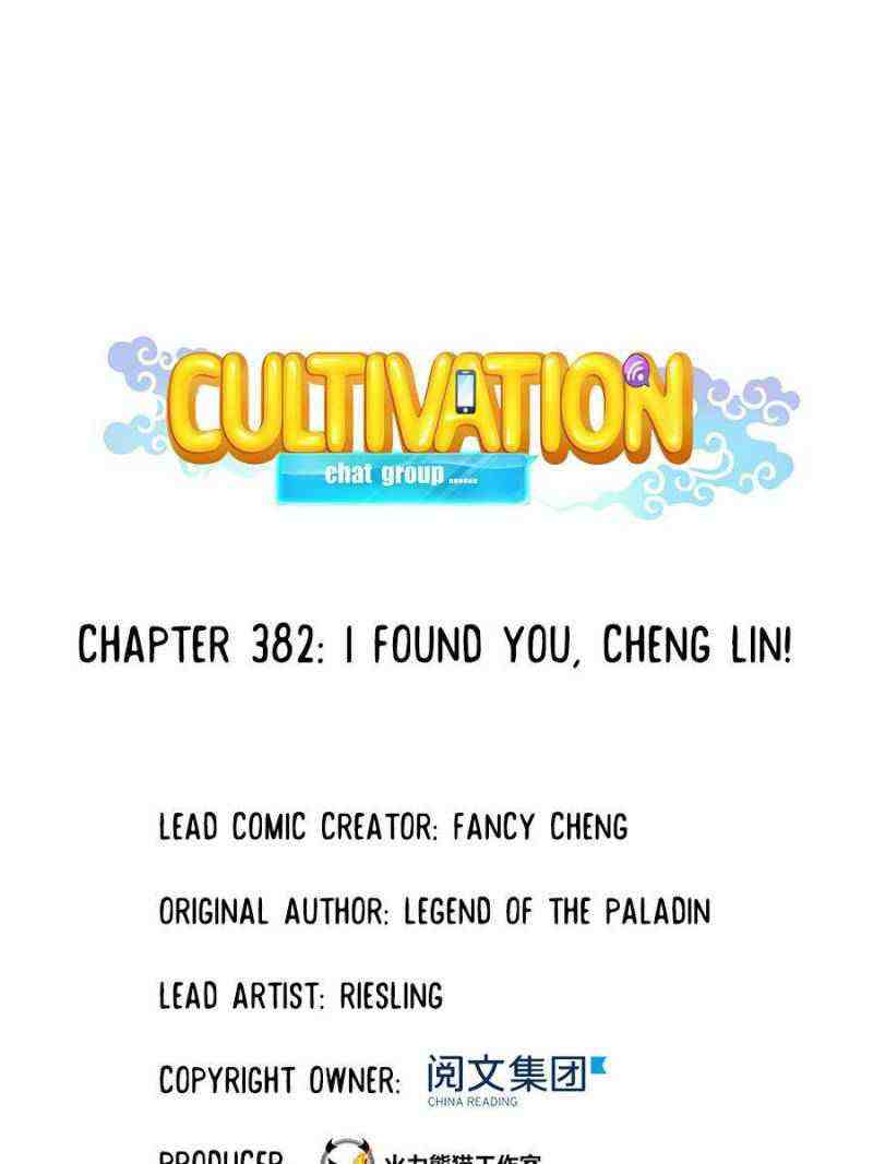 Cultivation Chat Group Chapter 382-eng-li - Page 35