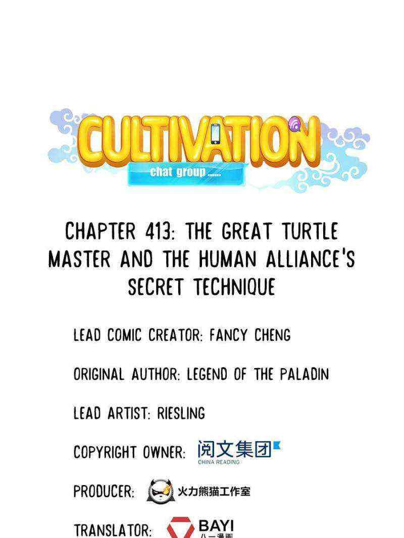 Cultivation Chat Group Chapter 413-eng-li - Page 14