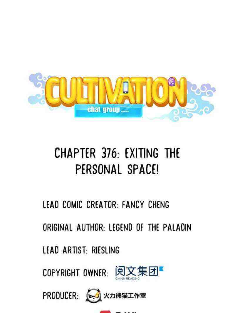 Cultivation Chat Group Chapter 376-eng-li - Page 0