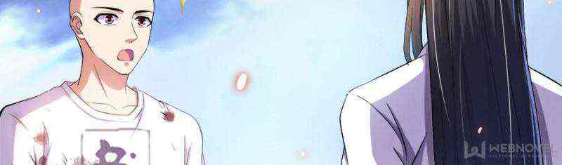 Cultivation Chat Group Chapter 395-eng-li - Page 66
