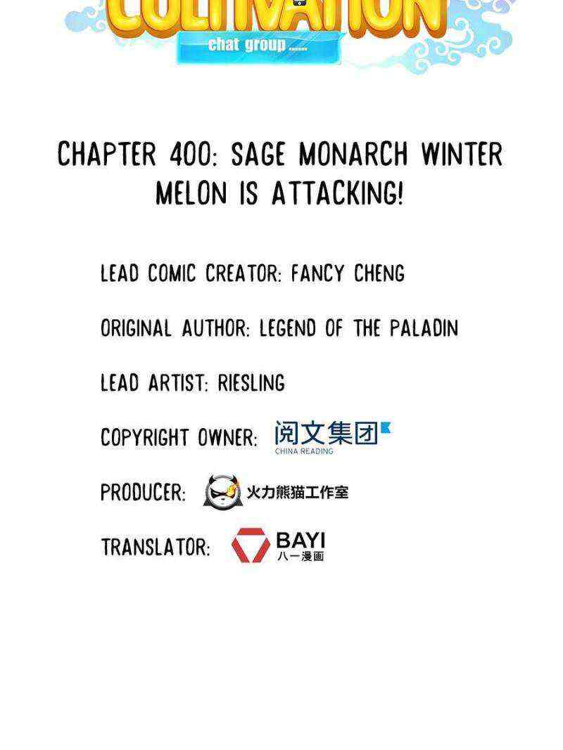 Cultivation Chat Group Chapter 400-eng-li - Page 27