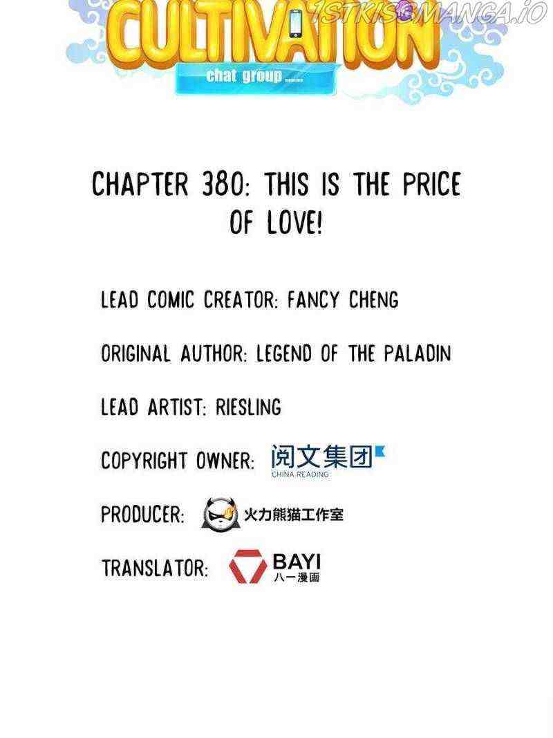 Cultivation Chat Group Chapter 380-eng-li - Page 25