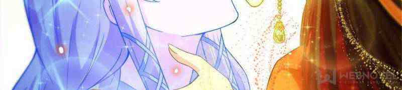 Cultivation Chat Group Chapter 379-eng-li - Page 26